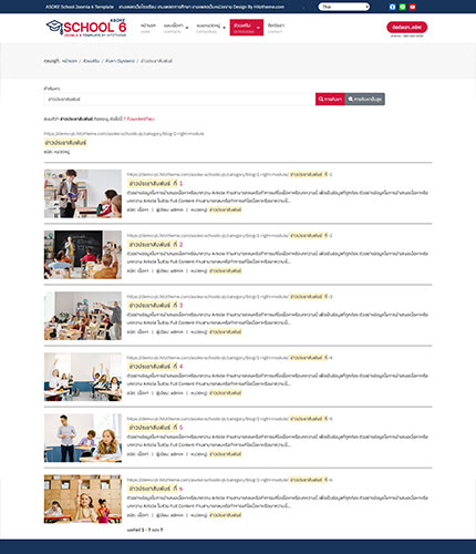 ตัวอย่างหน้าเว็บไซต์เทมเพลตจูมล่า