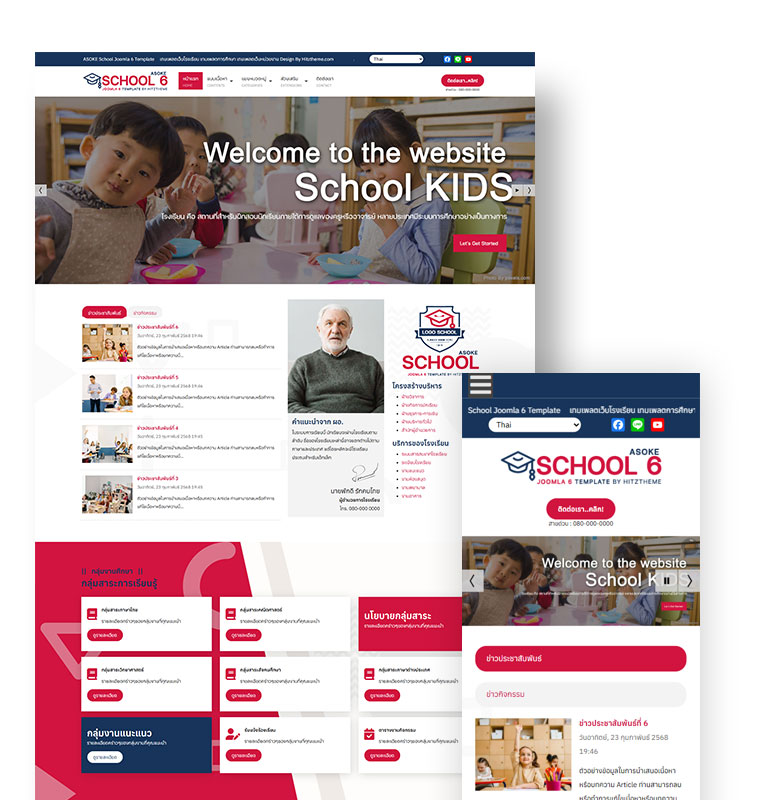 Asoke School6 Joomla 6 Template
