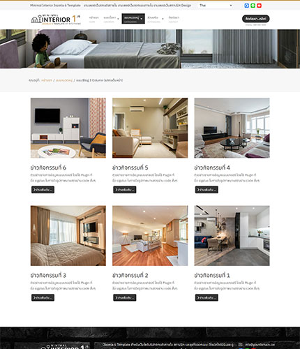 ตัวอย่างหน้าเว็บไซต์เทมเพลตจูมล่า