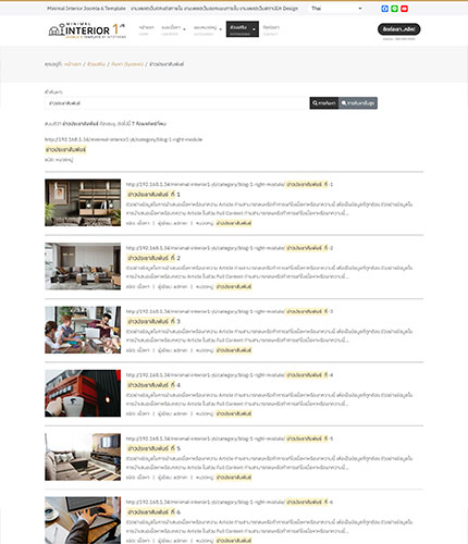 ตัวอย่างหน้าเว็บไซต์เทมเพลตจูมล่า