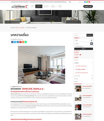 ตัวอย่างหน้าเว็บไซต์เทมเพลตจูมล่า