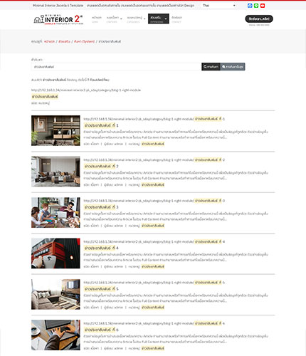 ตัวอย่างหน้าเว็บไซต์เทมเพลตจูมล่า