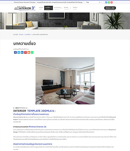 ตัวอย่างหน้าเว็บไซต์เทมเพลตจูมล่า