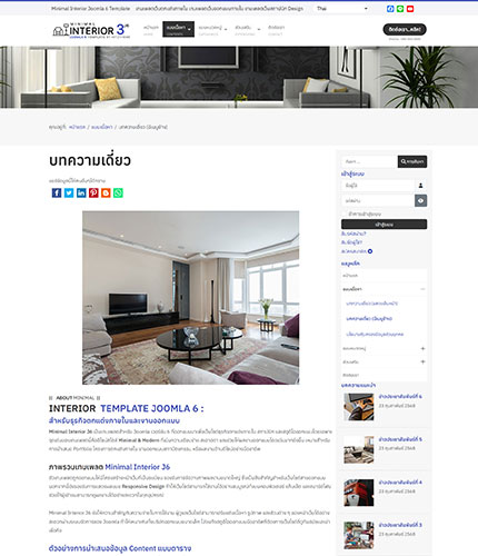 ตัวอย่างหน้าเว็บไซต์เทมเพลตจูมล่า