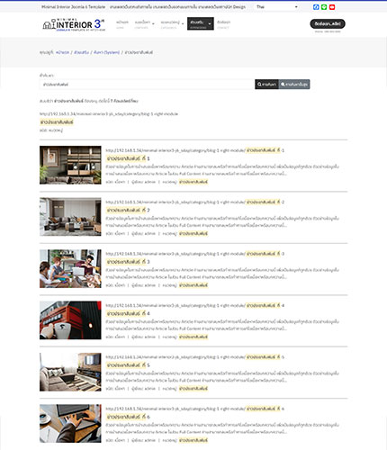 ตัวอย่างหน้าเว็บไซต์เทมเพลตจูมล่า