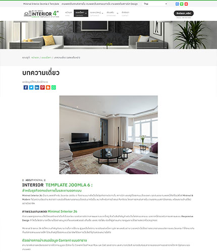 ตัวอย่างหน้าเว็บไซต์เทมเพลตจูมล่า