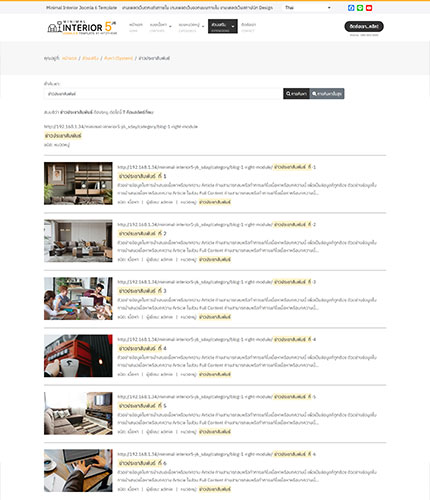 ตัวอย่างหน้าเว็บไซต์เทมเพลตจูมล่า