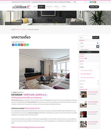 ตัวอย่างหน้าเว็บไซต์เทมเพลตจูมล่า