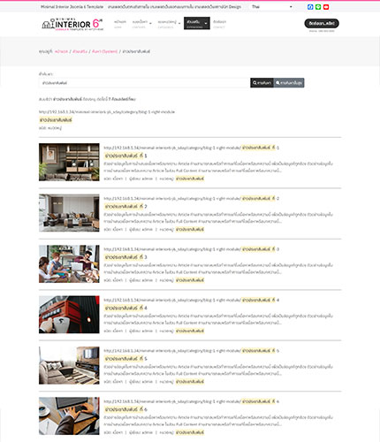 ตัวอย่างหน้าเว็บไซต์เทมเพลตจูมล่า