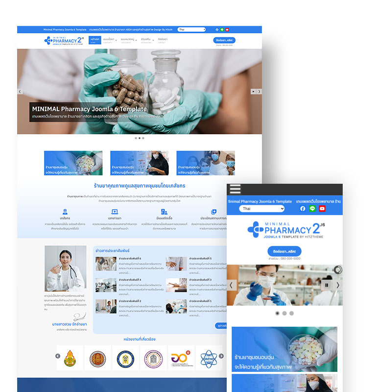  Minimal Pharmacy Joomla 6 Template