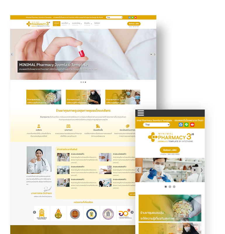  Minimal Pharmacy Joomla 6 Template