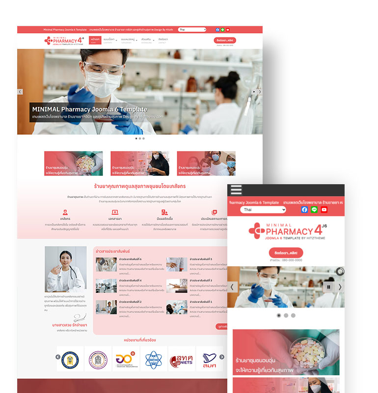  Minimal Pharmacy Joomla 6 Template
