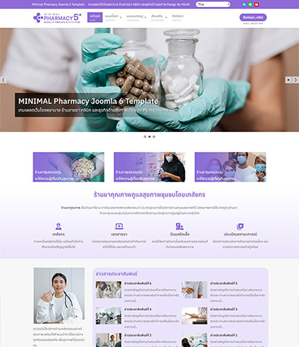 ตัวอย่างหน้าเว็บไซต์เทมเพลตจูมล่า