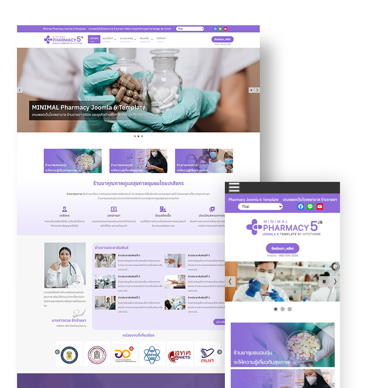  Minimal Pharmacy Joomla 6 Template