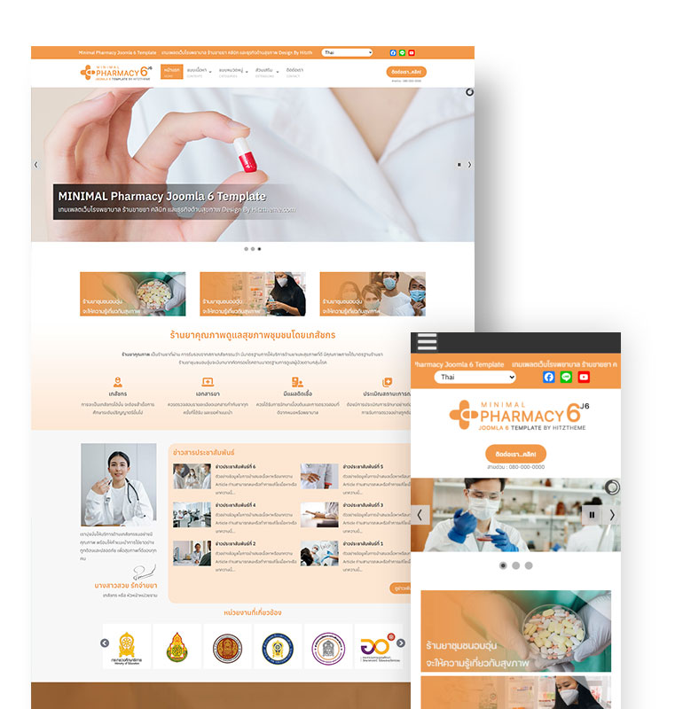  Minimal Pharmacy Joomla 6 Template