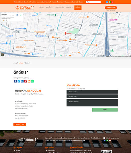 ตัวอย่างหน้าเว็บไซต์เทมเพลตจูมล่า