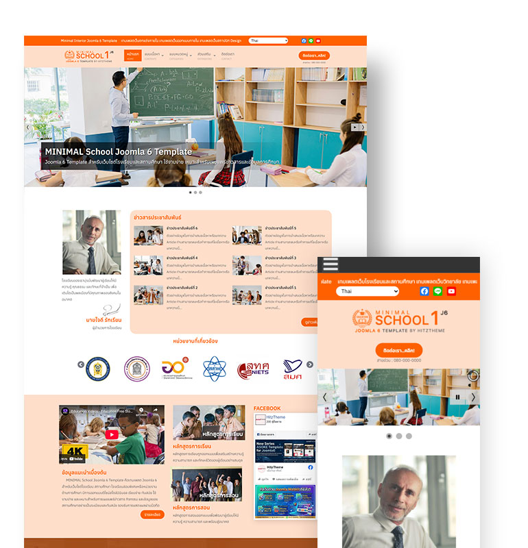  Minimal School Joomla 6 Template