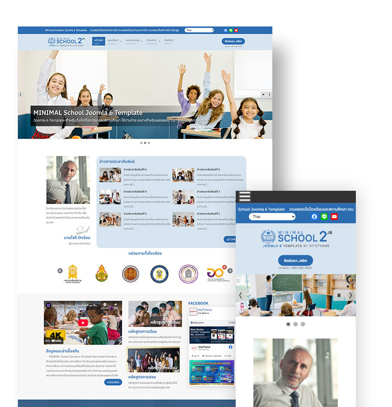  Minimal School Joomla 6 Template