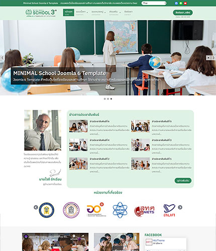 ตัวอย่างหน้าเว็บไซต์เทมเพลตจูมล่า