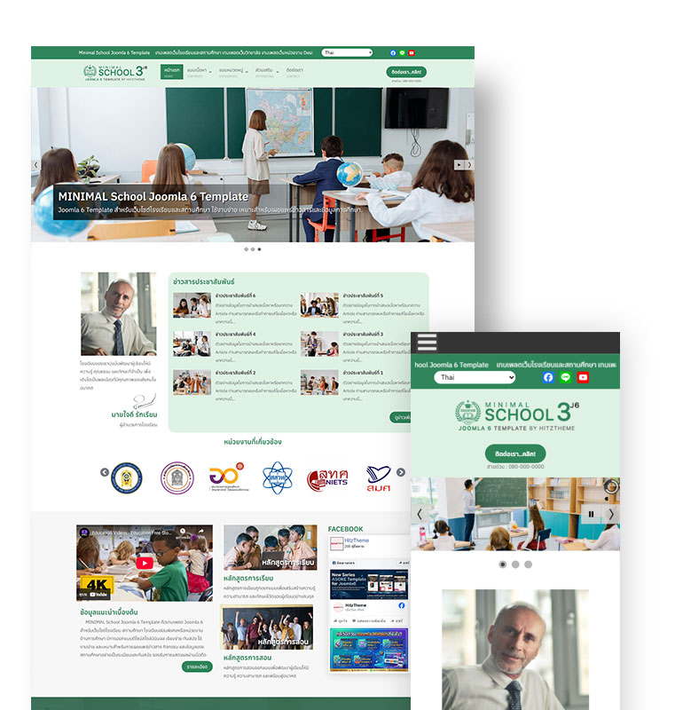  Minimal School Joomla 6 Template