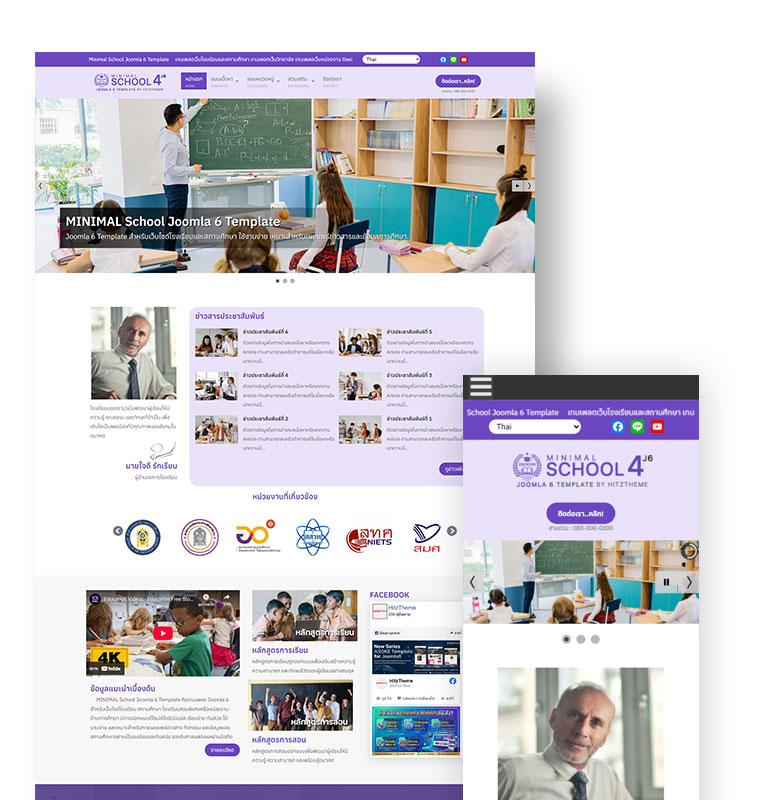  Minimal School Joomla 6 Template