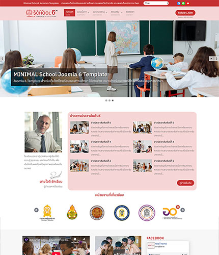 ตัวอย่างหน้าเว็บไซต์เทมเพลตจูมล่า