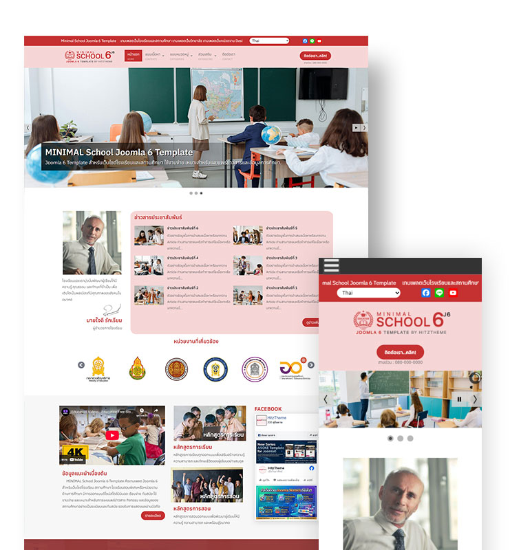  Minimal School Joomla 6 Template