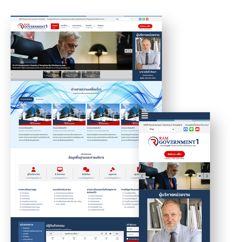 RAM Government Joomla 6 Template