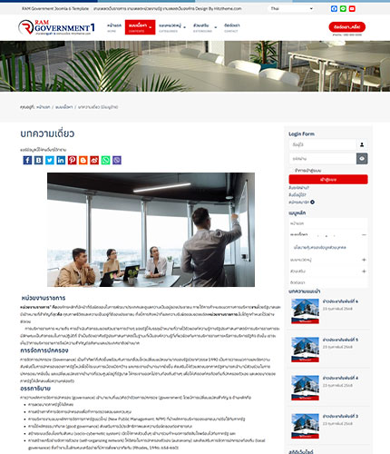 ตัวอย่างหน้าเว็บไซต์เทมเพลตจูมล่า