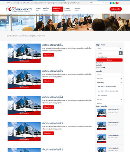 ตัวอย่างหน้าเว็บไซต์เทมเพลตจูมล่า