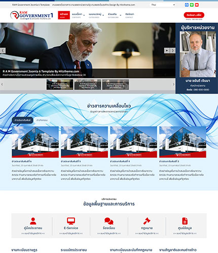 ตัวอย่างหน้าเว็บไซต์เทมเพลตจูมล่า