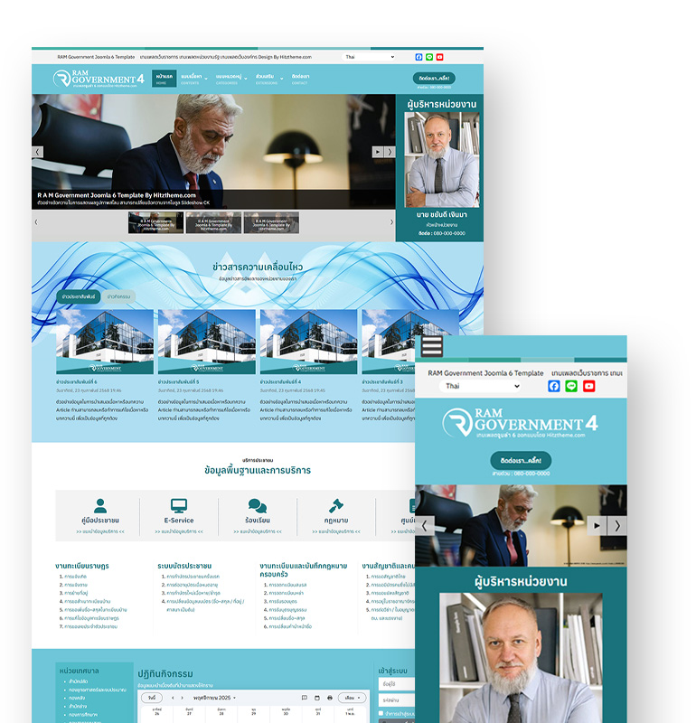 RAM Government Joomla 6 Template