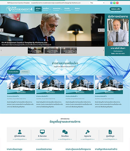 ตัวอย่างหน้าเว็บไซต์เทมเพลตจูมล่า