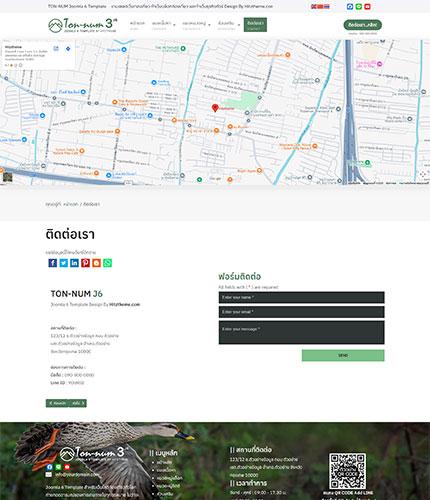 ตัวอย่างหน้าเว็บไซต์เทมเพลตจูมล่า