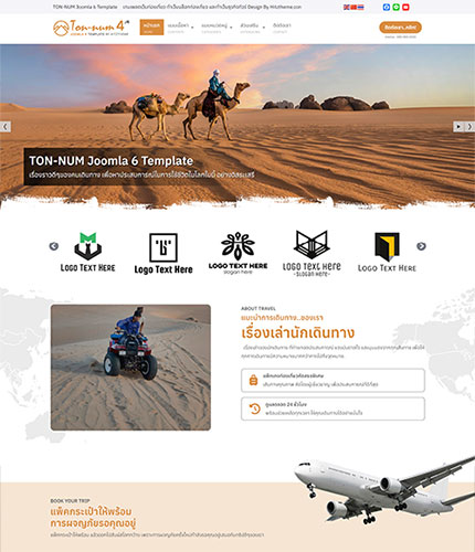 ตัวอย่างหน้าเว็บไซต์เทมเพลตจูมล่า