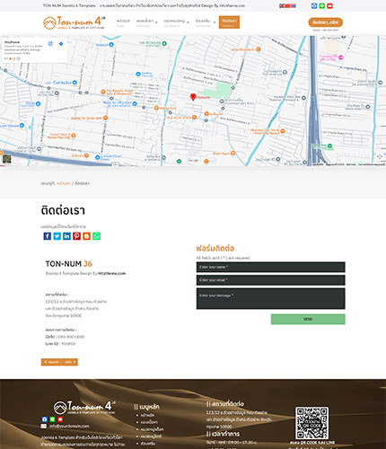 ตัวอย่างหน้าเว็บไซต์เทมเพลตจูมล่า