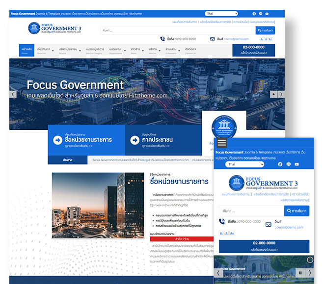 Focus Government-3 Joomla Template