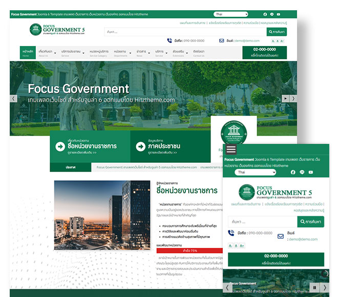 Focus Government-5 Joomla 6 Template