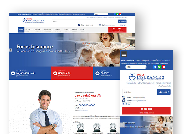 Focus Insurance-2 Joomla Template