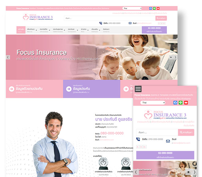 Focus Insurance3 Joomla 6 Template