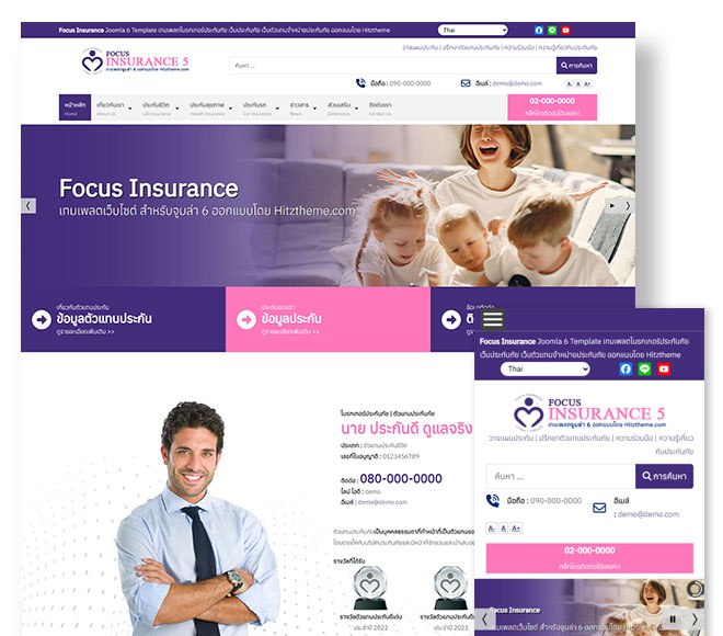 Focus Insurance5 Joomla 6 Template