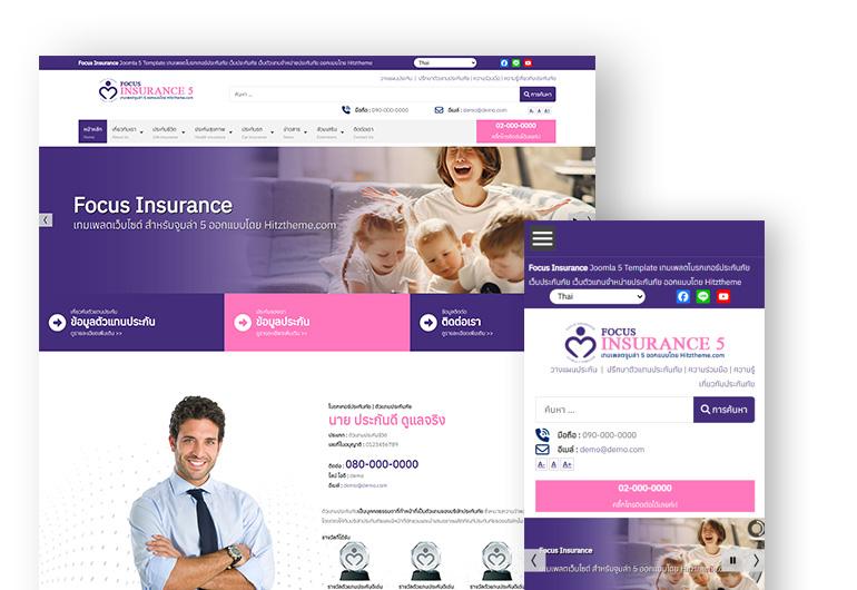 Focus Insurance-5 Joomla Template