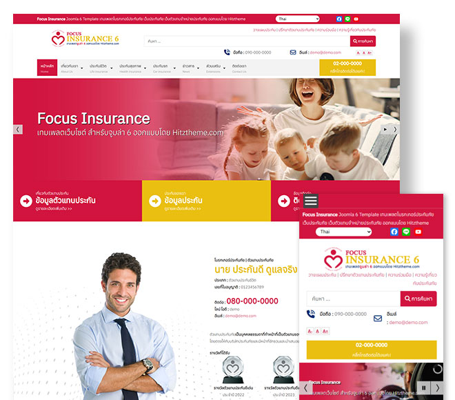 Focus Insurance6 Joomla 6 Template