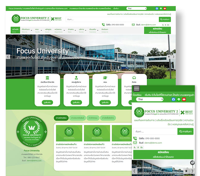 Focus University2 Joomla 6 Template