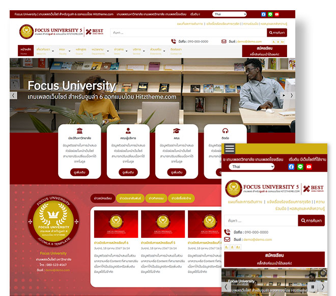 Focus University5 Joomla 6 Template