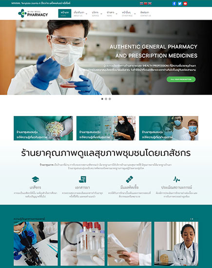 Joomla 4 Template Minimal Pharmacy