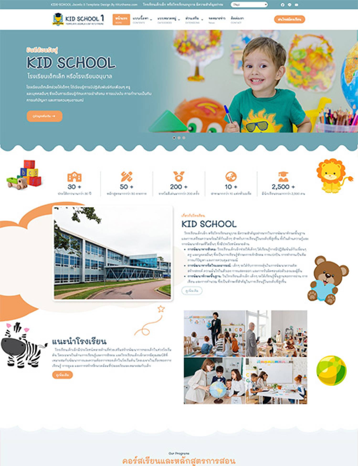 Kid-School-1