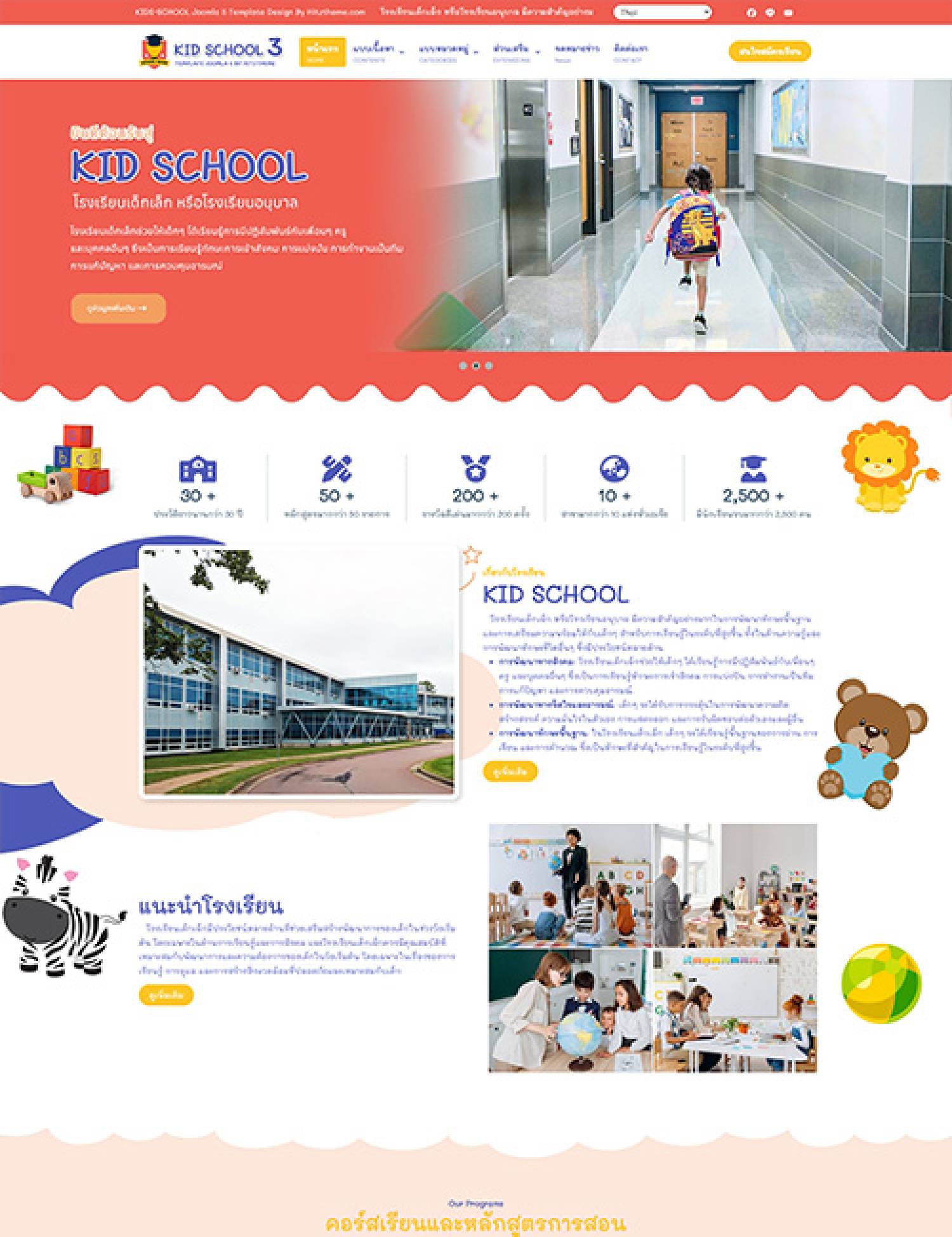 Kid-School-3