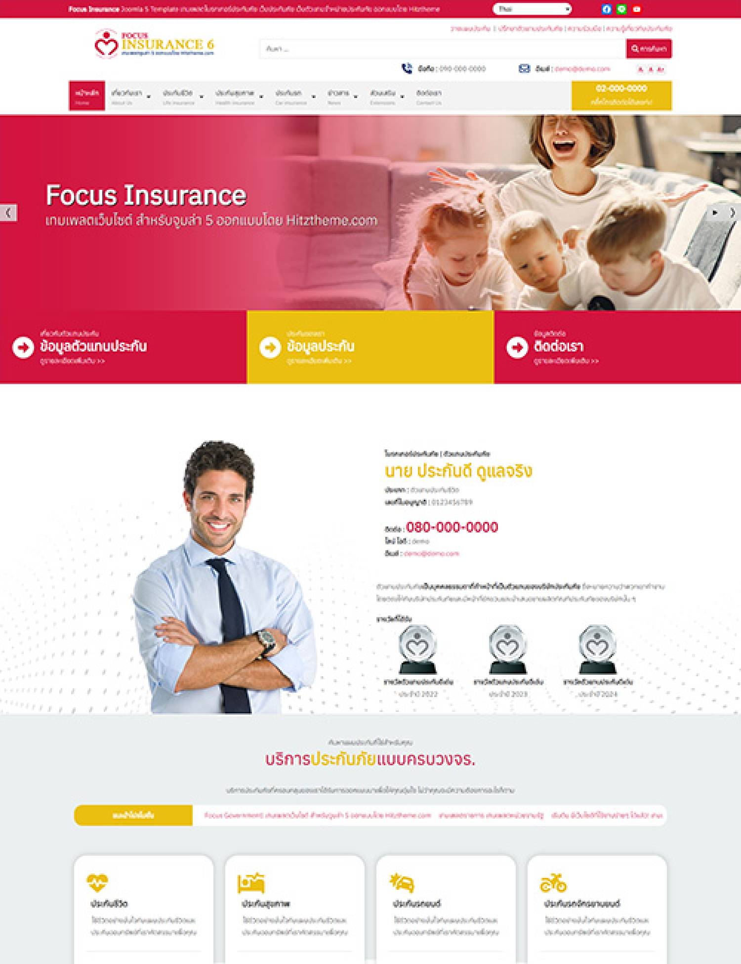 Focus Insurance6 J6