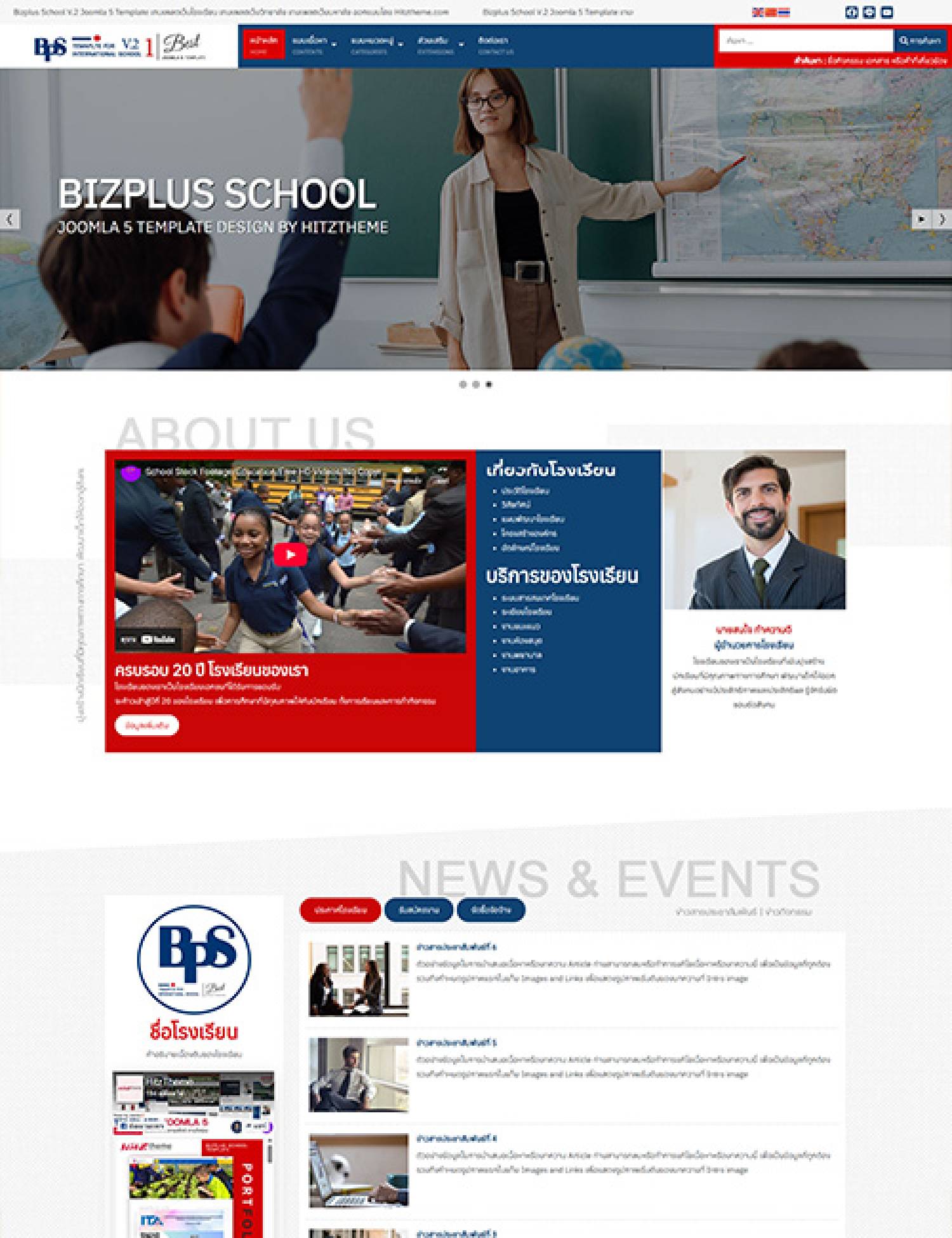 Bizplus School1 J6